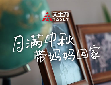 �����ϸ硤(�й�)���ֲ��ٷ���վ